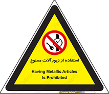  , پوشیدن , اشیاء گرانبها , طلا و جواهرات , 