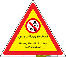  , پوشیدن , اشیاء گرانبها , طلا و جواهرات , 