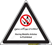  , پوشیدن , اشیاء گرانبها , طلا و جواهرات , 
