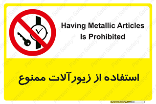  , پوشیدن , اشیاء گرانبها , طلا و جواهرات , 