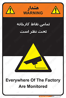 cctv , camera , monitoring , equipment , کل , همه , محیط , مانیتورینگ , سایت , دوربین مدار بسته , 