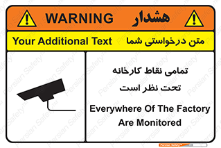 cctv , camera , monitoring , equipment , کل , همه , محیط , مانیتورینگ , سایت , دوربین مدار بسته , 