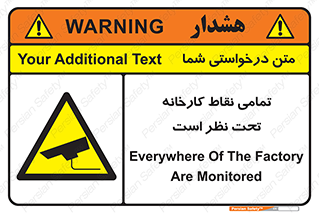 cctv , camera , monitoring , equipment , کل , همه , محیط , مانیتورینگ , سایت , دوربین مدار بسته , 