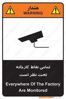 cctv , camera , monitoring , equipment , کل , همه , محیط , مانیتورینگ , سایت , دوربین مدار بسته , 