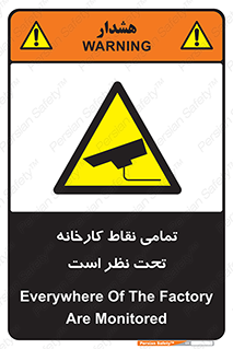 cctv , camera , monitoring , equipment , کل , همه , محیط , مانیتورینگ , سایت , دوربین مدار بسته , 