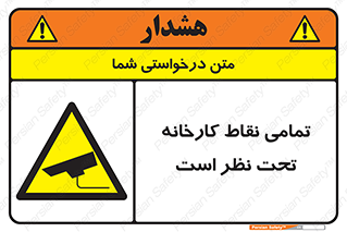 cctv , camera , monitoring , equipment , کل , همه , محیط , مانیتورینگ , سایت , دوربین مدار بسته , 