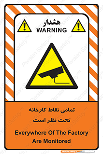 cctv , camera , monitoring , equipment , کل , همه , محیط , مانیتورینگ , سایت , دوربین مدار بسته , 