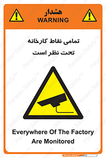 cctv , camera , monitoring , equipment , کل , همه , محیط , مانیتورینگ , سایت , دوربین مدار بسته , 