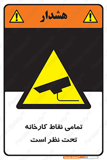cctv , camera , monitoring , equipment , کل , همه , محیط , مانیتورینگ , سایت , دوربین مدار بسته , 