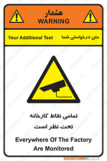 cctv , camera , monitoring , equipment , کل , همه , محیط , مانیتورینگ , سایت , دوربین مدار بسته , 
