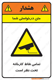 cctv , camera , monitoring , equipment , کل , همه , محیط , مانیتورینگ , سایت , دوربین مدار بسته , 