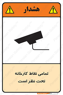 cctv , camera , monitoring , equipment , کل , همه , محیط , مانیتورینگ , سایت , دوربین مدار بسته , 