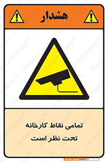 cctv , camera , monitoring , equipment , کل , همه , محیط , مانیتورینگ , سایت , دوربین مدار بسته , 