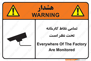 cctv , camera , monitoring , equipment , کل , همه , محیط , مانیتورینگ , سایت , دوربین مدار بسته , 