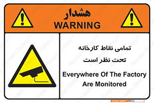 cctv , camera , monitoring , equipment , کل , همه , محیط , مانیتورینگ , سایت , دوربین مدار بسته , 