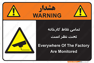 cctv , camera , monitoring , equipment , کل , همه , محیط , مانیتورینگ , سایت , دوربین مدار بسته , 