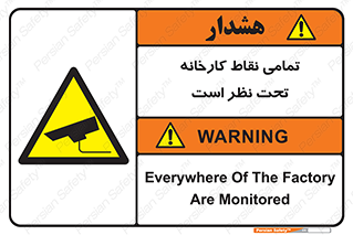 cctv , camera , monitoring , equipment , کل , همه , محیط , مانیتورینگ , سایت , دوربین مدار بسته , 
