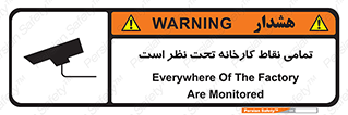 cctv , camera , monitoring , equipment , کل , همه , محیط , مانیتورینگ , سایت , دوربین مدار بسته , 