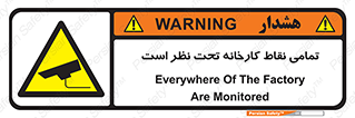 cctv , camera , monitoring , equipment , کل , همه , محیط , مانیتورینگ , سایت , دوربین مدار بسته , 