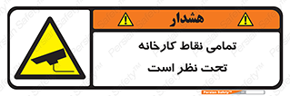 cctv , camera , monitoring , equipment , کل , همه , محیط , مانیتورینگ , سایت , دوربین مدار بسته , 