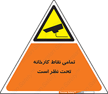 cctv , camera , monitoring , equipment , کل , همه , محیط , مانیتورینگ , سایت , دوربین مدار بسته , 