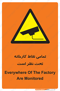 cctv , camera , monitoring , equipment , کل , همه , محیط , مانیتورینگ , سایت , دوربین مدار بسته , 