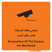 cctv , camera , monitoring , equipment , کل , همه , محیط , مانیتورینگ , سایت , دوربین مدار بسته , 