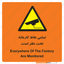 cctv , camera , monitoring , equipment , کل , همه , محیط , مانیتورینگ , سایت , دوربین مدار بسته , 