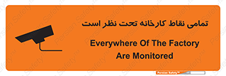 cctv , camera , monitoring , equipment , کل , همه , محیط , مانیتورینگ , سایت , دوربین مدار بسته , 