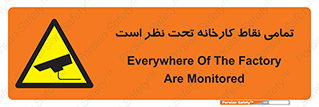 cctv , camera , monitoring , equipment , کل , همه , محیط , مانیتورینگ , سایت , دوربین مدار بسته , 