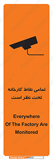 cctv , camera , monitoring , equipment , کل , همه , محیط , مانیتورینگ , سایت , دوربین مدار بسته , 