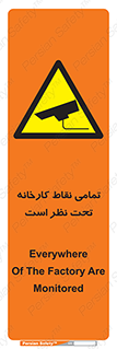 cctv , camera , monitoring , equipment , کل , همه , محیط , مانیتورینگ , سایت , دوربین مدار بسته , 