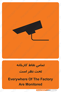 cctv , camera , monitoring , equipment , کل , همه , محیط , مانیتورینگ , سایت , دوربین مدار بسته , 