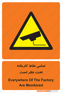 cctv , camera , monitoring , equipment , کل , همه , محیط , مانیتورینگ , سایت , دوربین مدار بسته , 