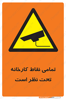 cctv , camera , monitoring , equipment , کل , همه , محیط , مانیتورینگ , سایت , دوربین مدار بسته , 