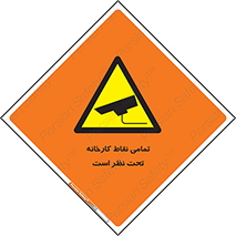 cctv , camera , monitoring , equipment , کل , همه , محیط , مانیتورینگ , سایت , دوربین مدار بسته , 