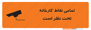 cctv , camera , monitoring , equipment , کل , همه , محیط , مانیتورینگ , سایت , دوربین مدار بسته , 