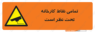 cctv , camera , monitoring , equipment , کل , همه , محیط , مانیتورینگ , سایت , دوربین مدار بسته , 