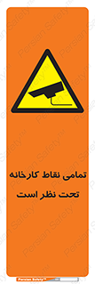 cctv , camera , monitoring , equipment , کل , همه , محیط , مانیتورینگ , سایت , دوربین مدار بسته , 