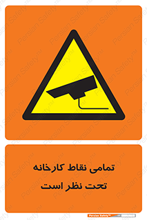 cctv , camera , monitoring , equipment , کل , همه , محیط , مانیتورینگ , سایت , دوربین مدار بسته , 
