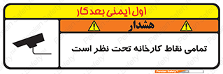 cctv , camera , monitoring , equipment , کل , همه , محیط , مانیتورینگ , سایت , دوربین مدار بسته , 