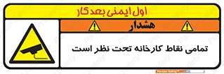cctv , camera , monitoring , equipment , کل , همه , محیط , مانیتورینگ , سایت , دوربین مدار بسته , 