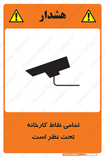 cctv , camera , monitoring , equipment , کل , همه , محیط , مانیتورینگ , سایت , دوربین مدار بسته , 