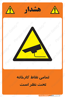 cctv , camera , monitoring , equipment , کل , همه , محیط , مانیتورینگ , سایت , دوربین مدار بسته , 