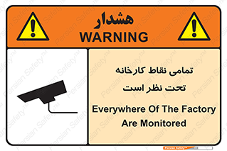 cctv , camera , monitoring , equipment , کل , همه , محیط , مانیتورینگ , سایت , دوربین مدار بسته , 
