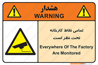 cctv , camera , monitoring , equipment , کل , همه , محیط , مانیتورینگ , سایت , دوربین مدار بسته , 