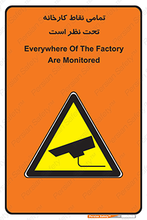 cctv , camera , monitoring , equipment , کل , همه , محیط , مانیتورینگ , سایت , دوربین مدار بسته , 