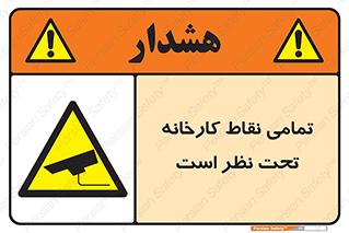 cctv , camera , monitoring , equipment , کل , همه , محیط , مانیتورینگ , سایت , دوربین مدار بسته , 