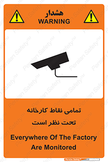 cctv , camera , monitoring , equipment , کل , همه , محیط , مانیتورینگ , سایت , دوربین مدار بسته , 