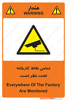 cctv , camera , monitoring , equipment , کل , همه , محیط , مانیتورینگ , سایت , دوربین مدار بسته , 